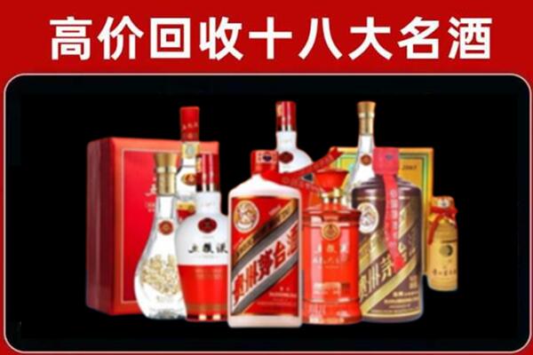 黟县回收老酒