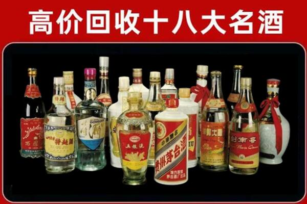 黟县回收铁盖茅台酒